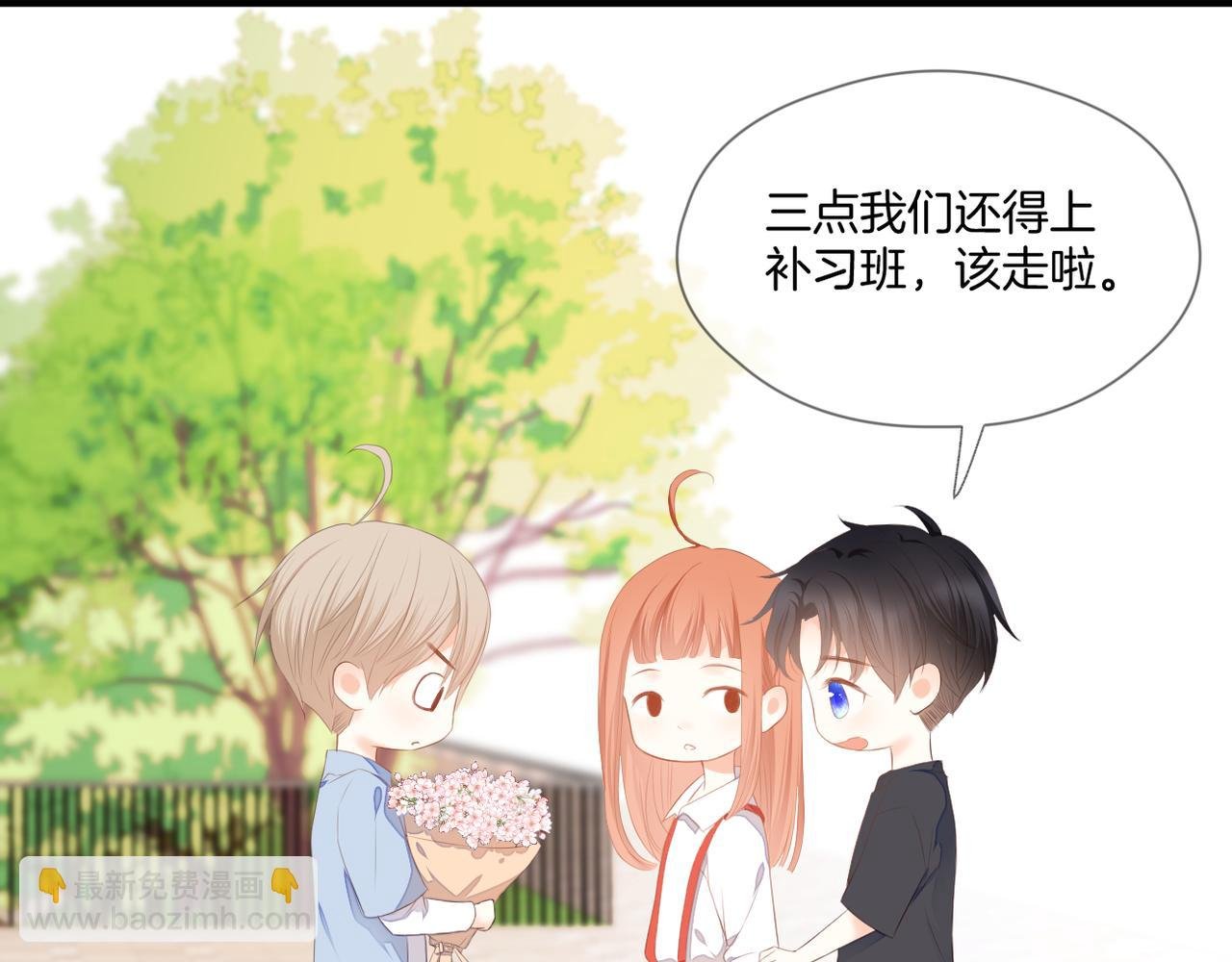 番外 魏来
