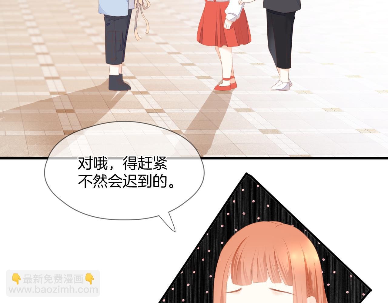 番外 魏来
