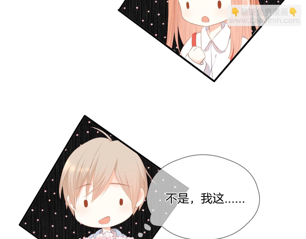 番外 魏来