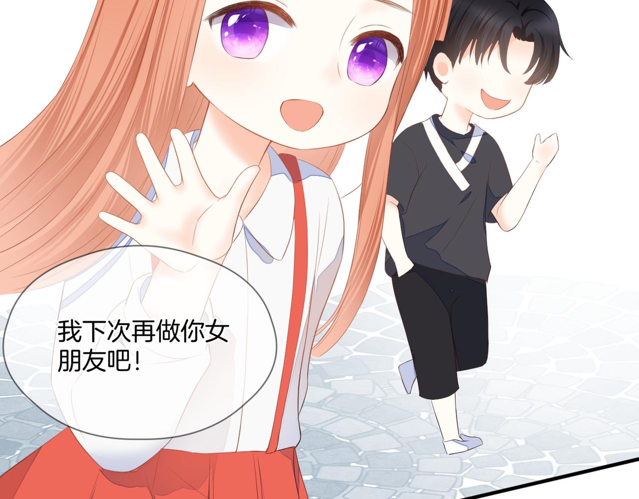 番外 魏来