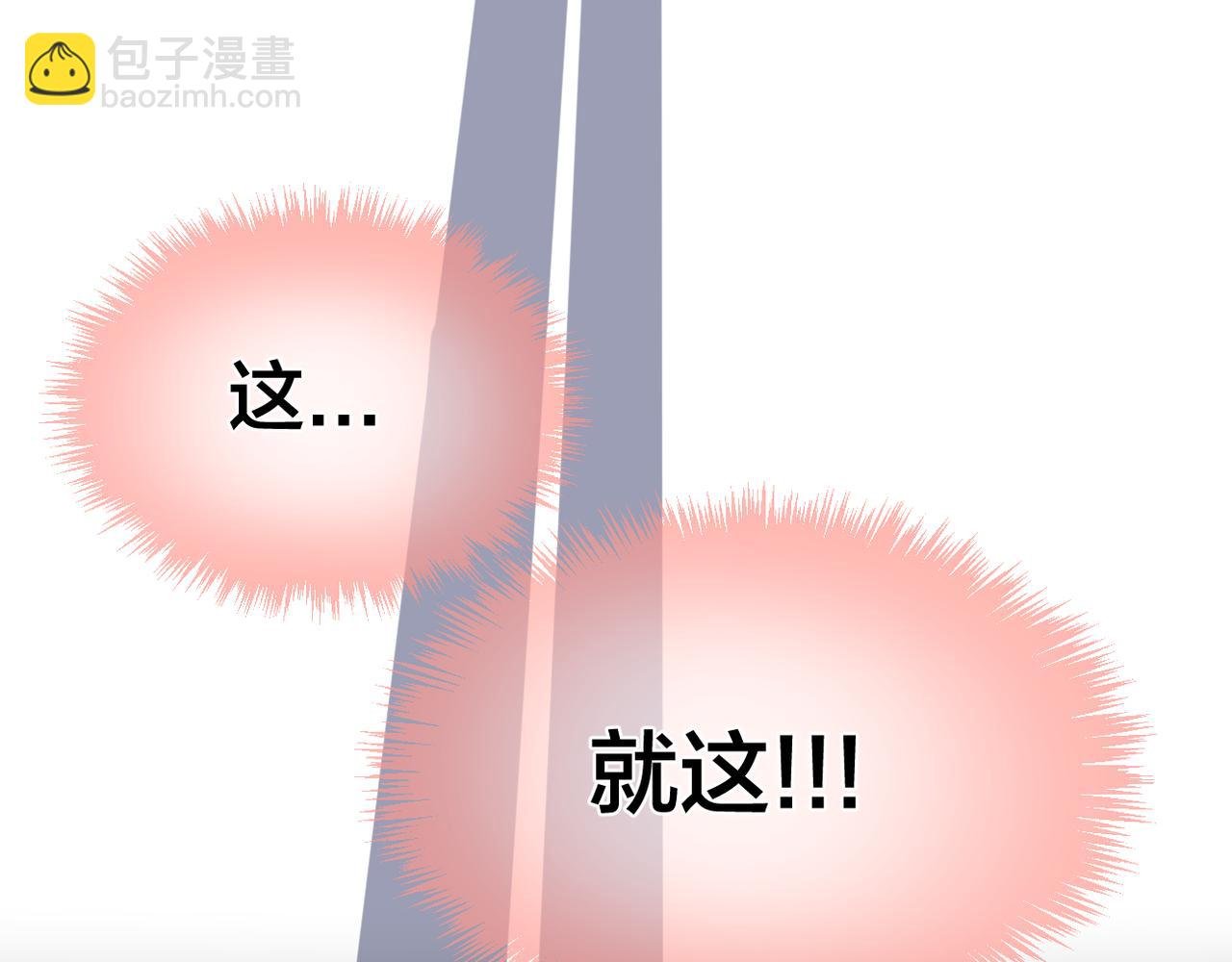 番外 魏来