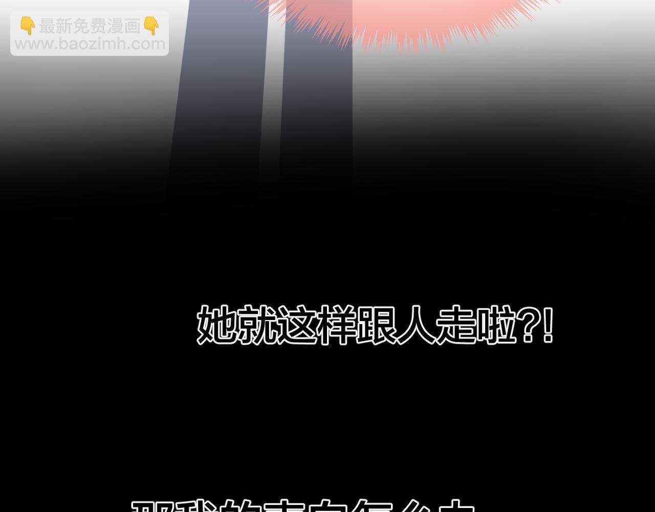 番外 魏来