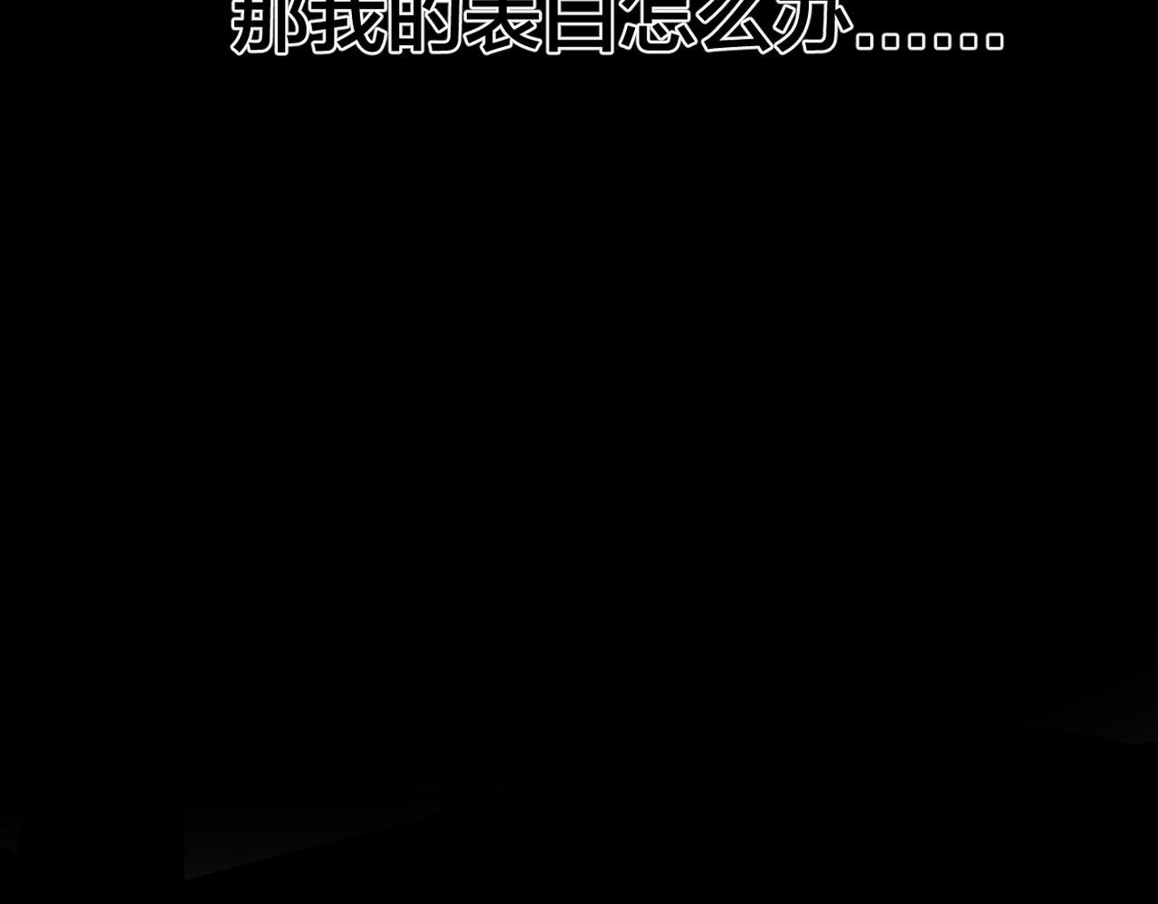 番外 魏来