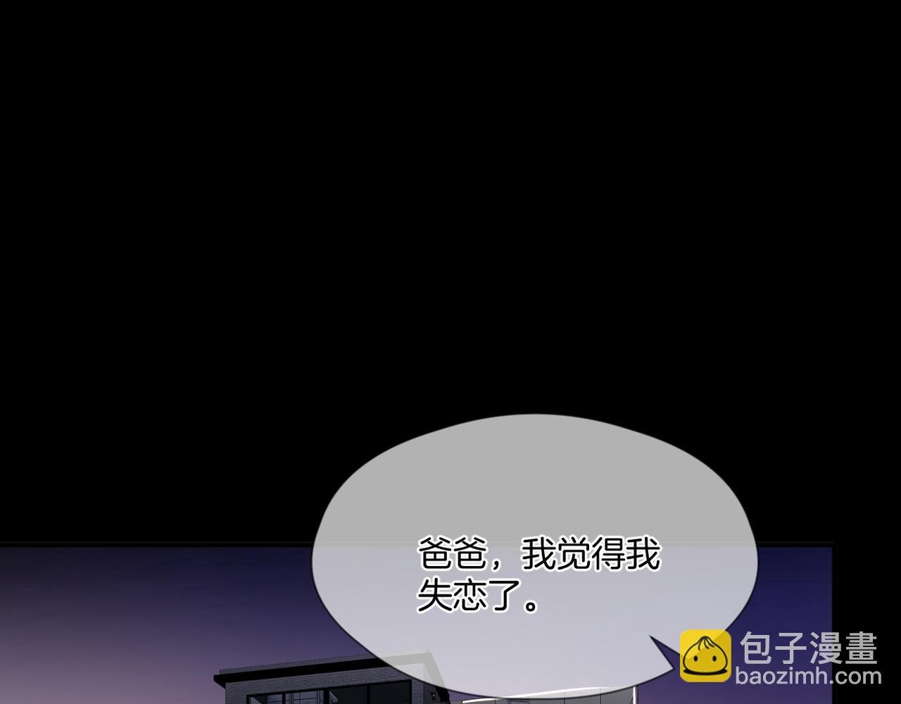 番外 魏来