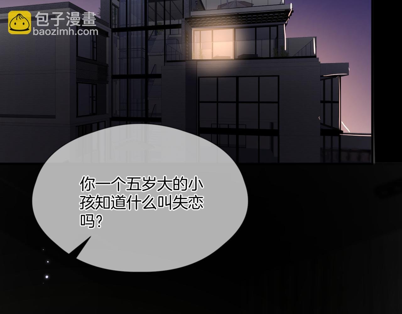 番外 魏来