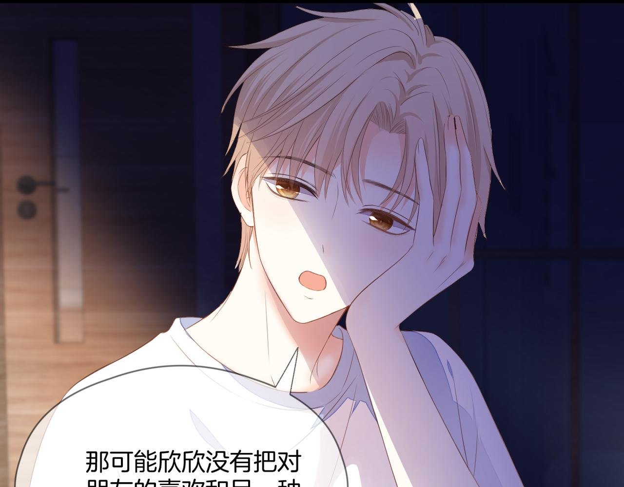 番外 魏来