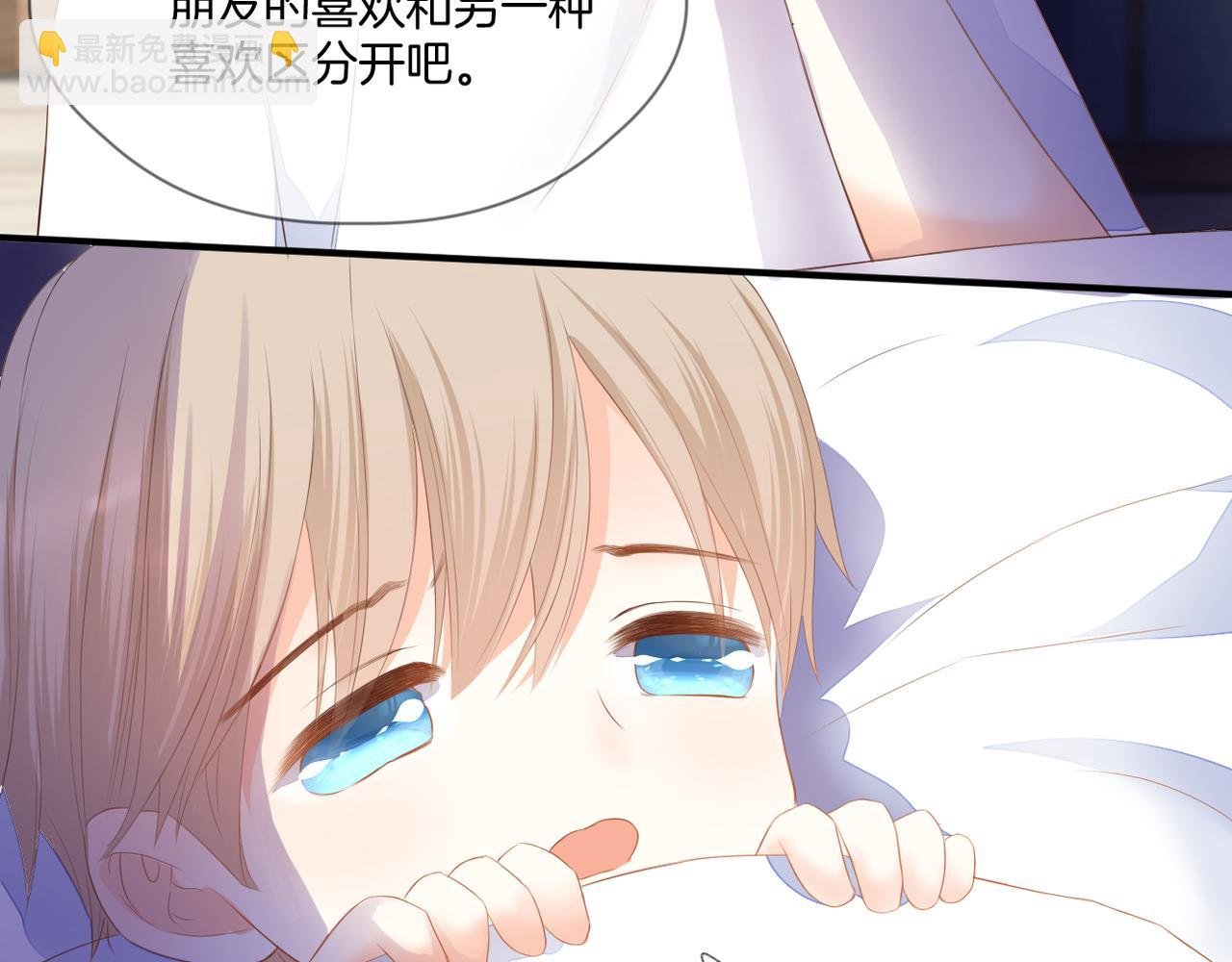 番外 魏来