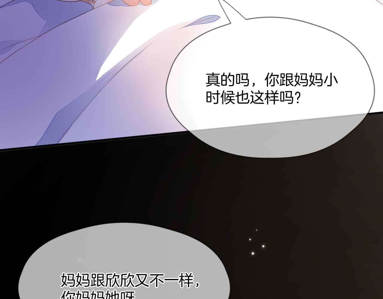 番外 魏来