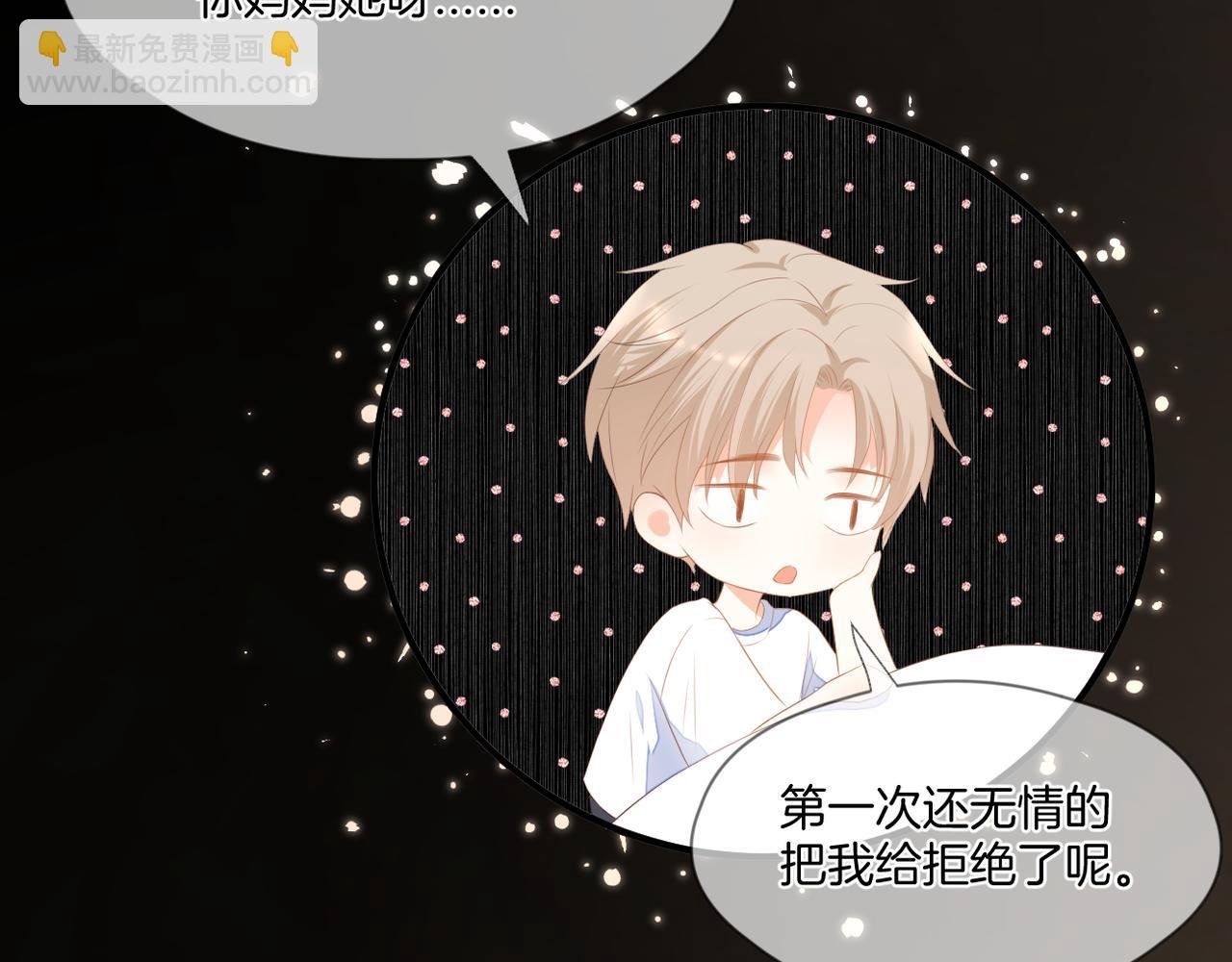 番外 魏来