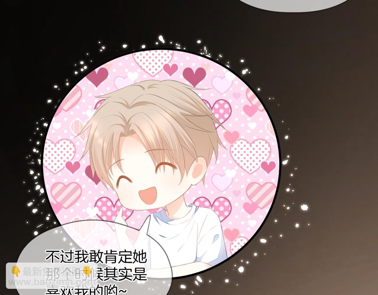 番外 魏来