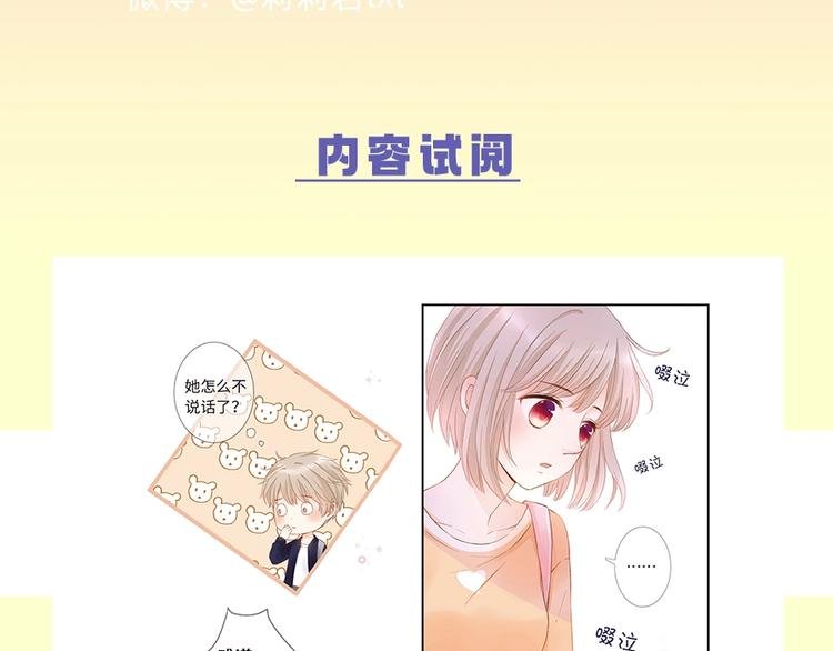 单行本来啦
