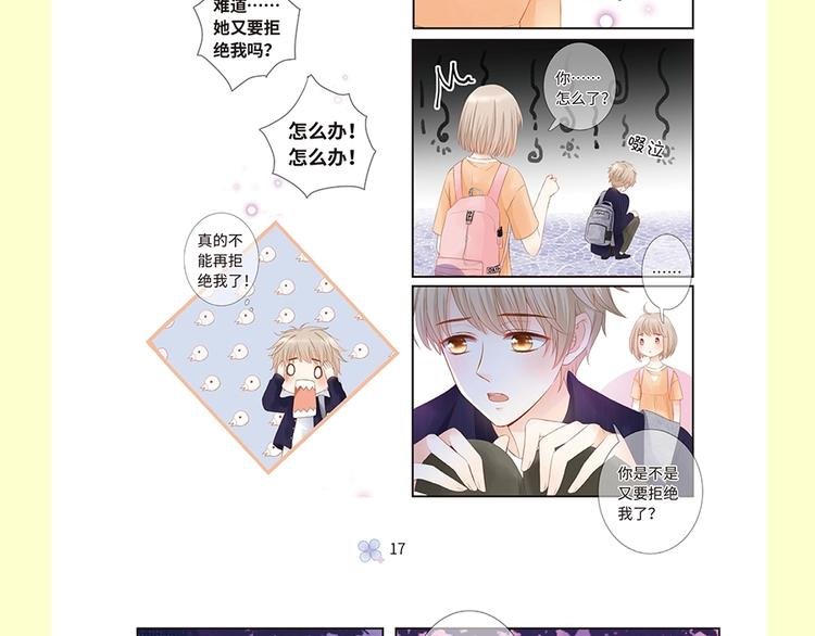 单行本来啦