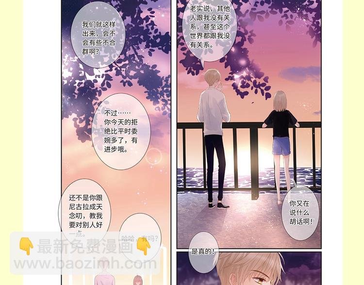 单行本来啦