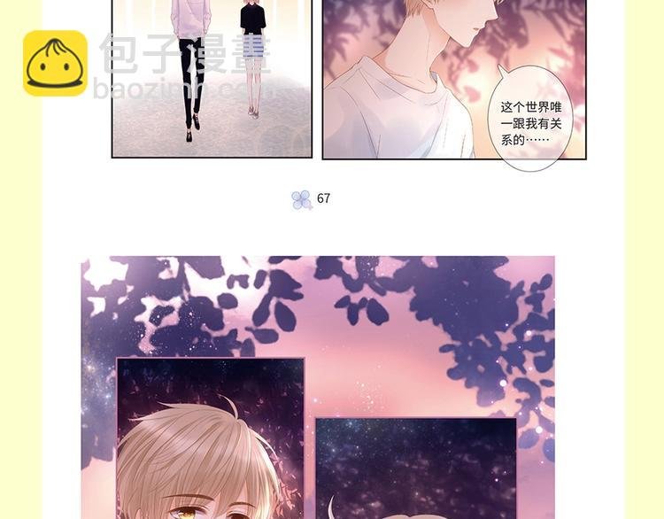 单行本来啦