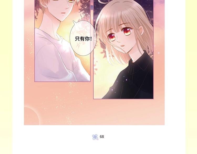 单行本来啦