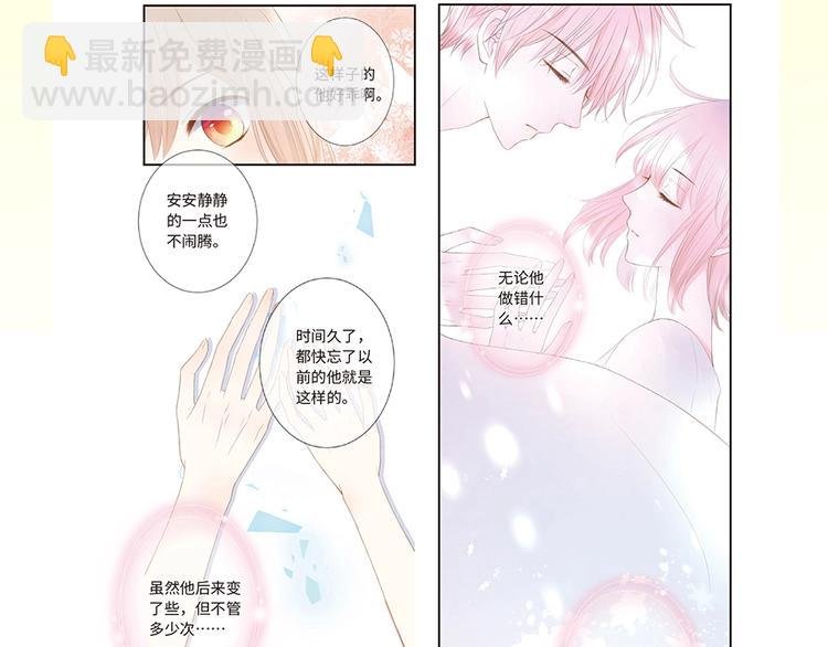 单行本来啦