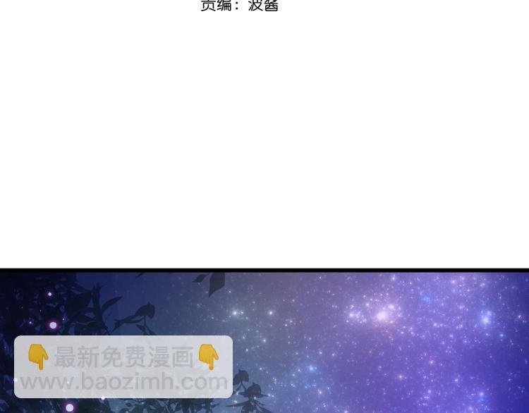 第8话 雏略染
