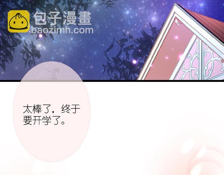 第8话 雏略染