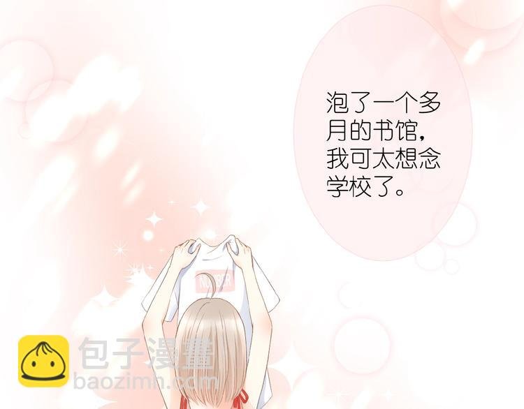 第8话 雏略染