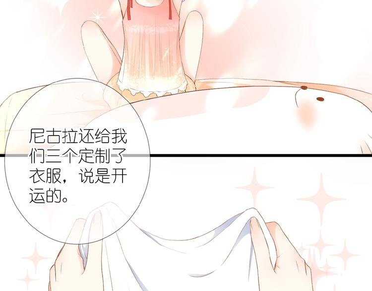 第8话 雏略染