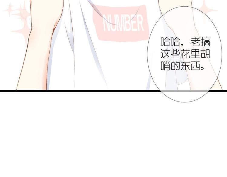 第8话 雏略染