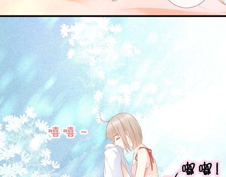 第8话 雏略染