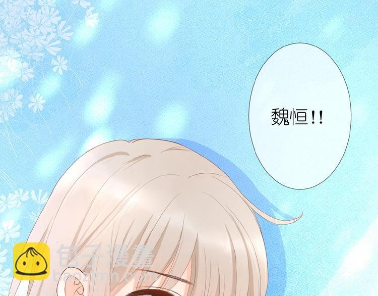 第8话 雏略染