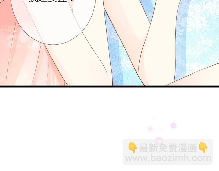 第8话 雏略染