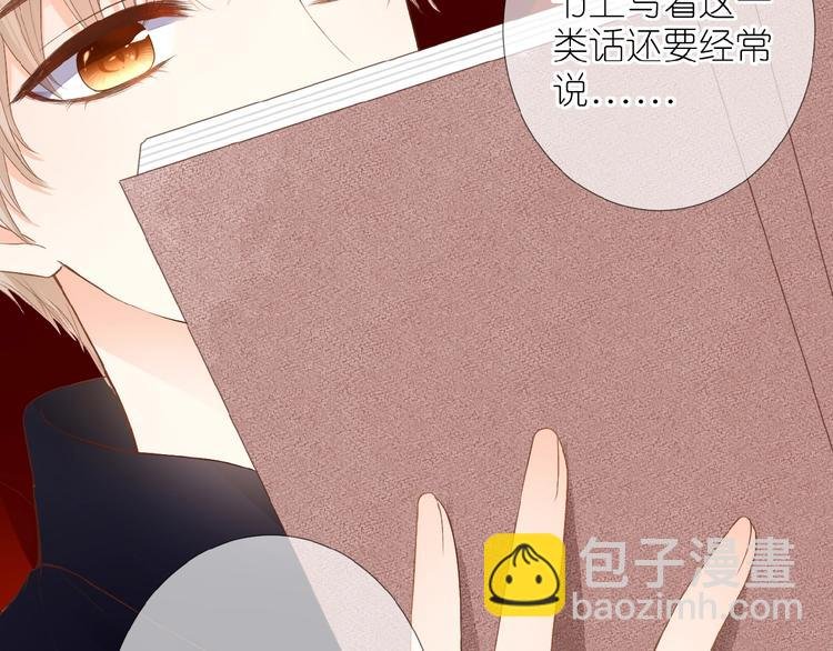 第8话 雏略染