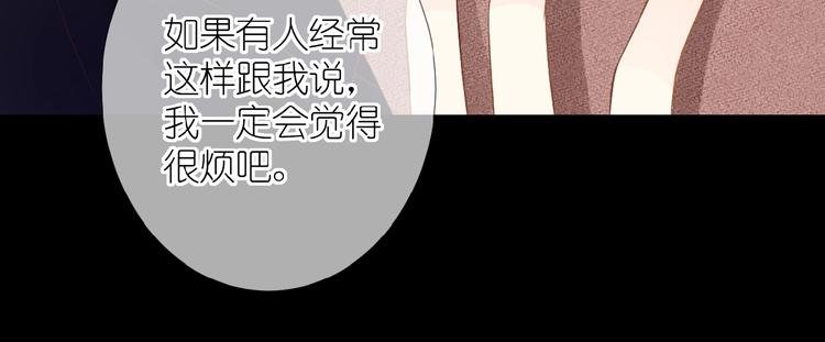 第8话 雏略染