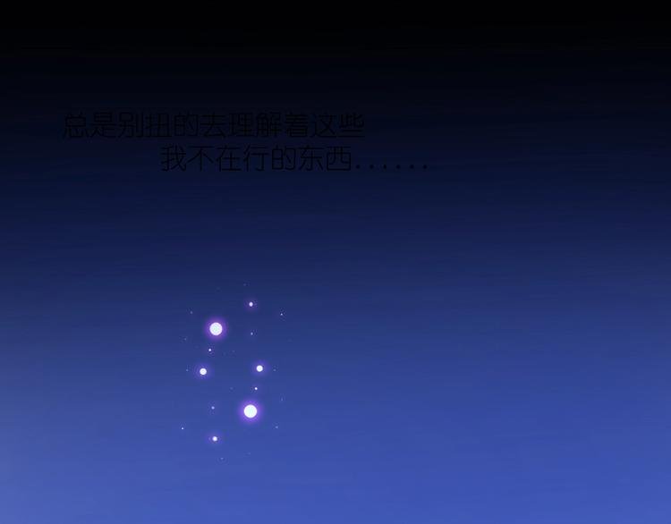 第8话 雏略染