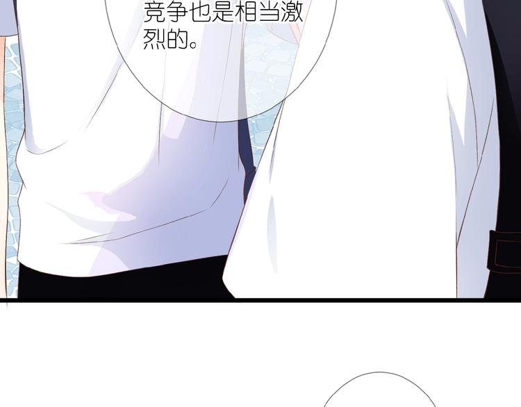 第8话 雏略染