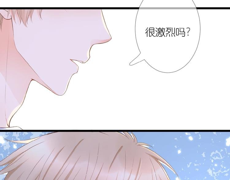 第8话 雏略染