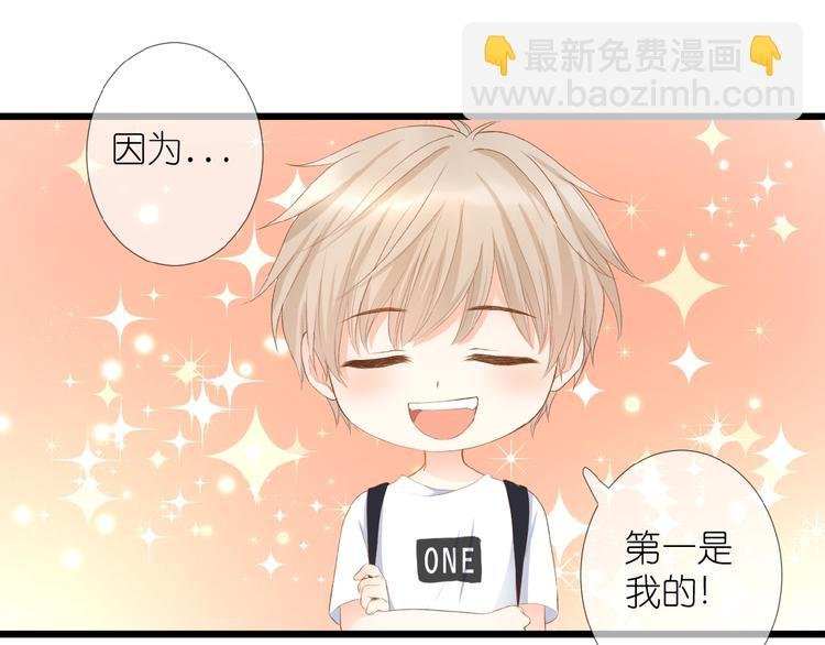 第8话 雏略染