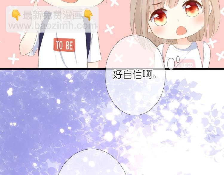 第8话 雏略染