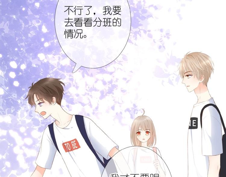 第8话 雏略染