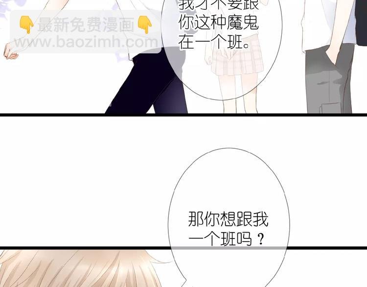 第8话 雏略染