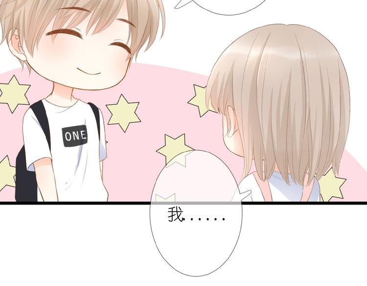第8话 雏略染