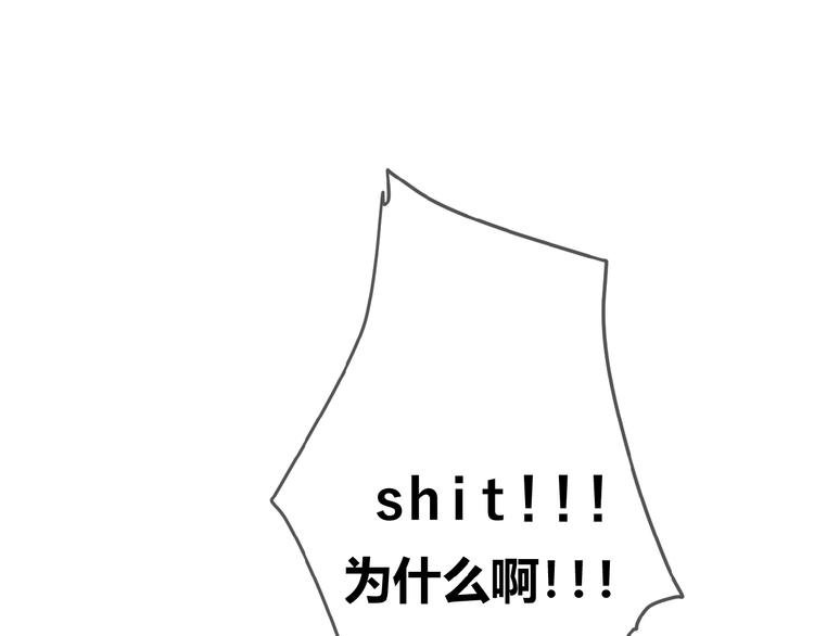 第8话 雏略染