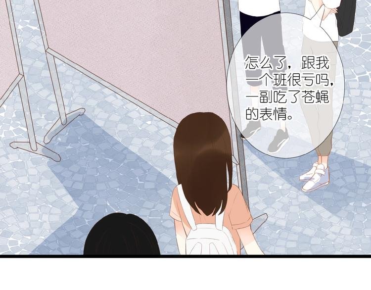 第8话 雏略染