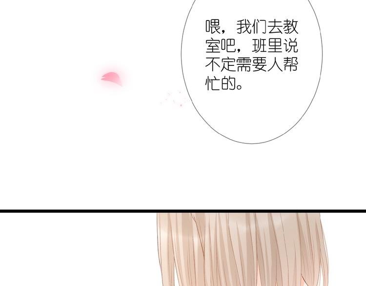 第8话 雏略染