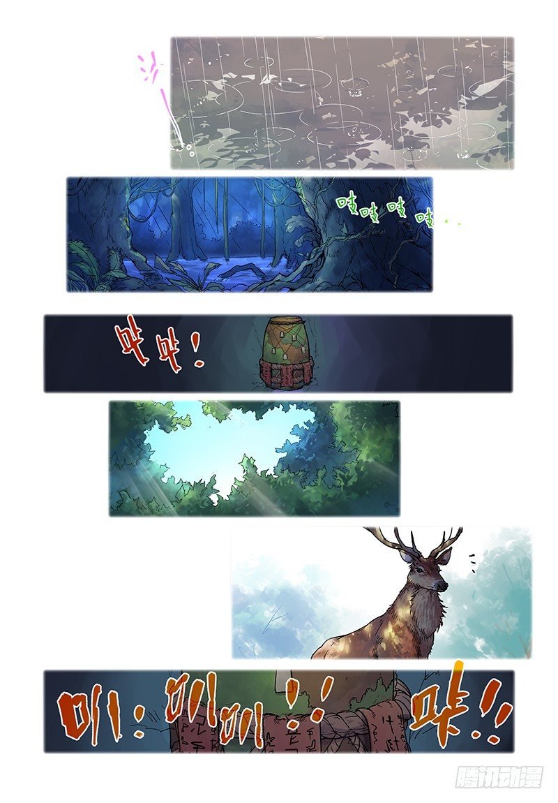 【第十二回】入梦破瓮
