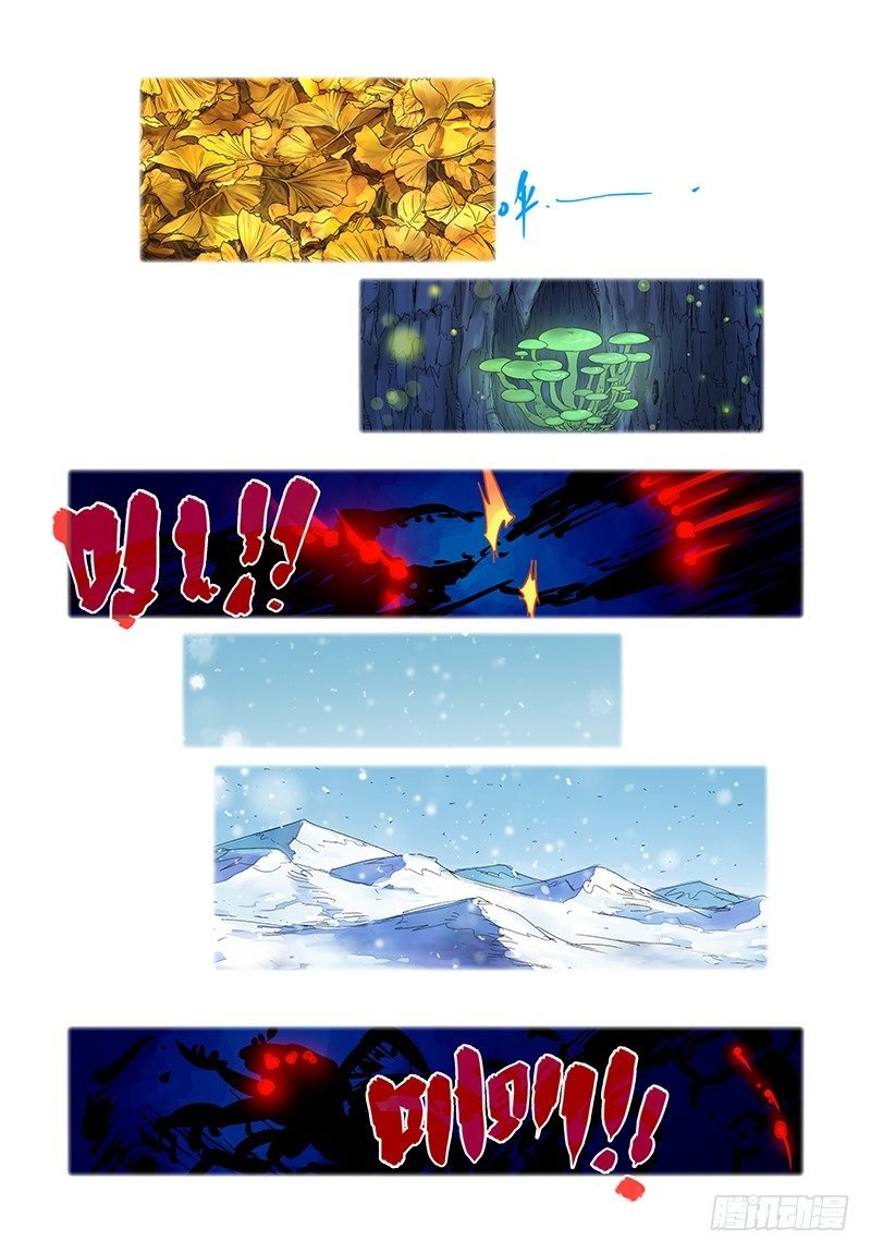 【第十二回】入梦破瓮