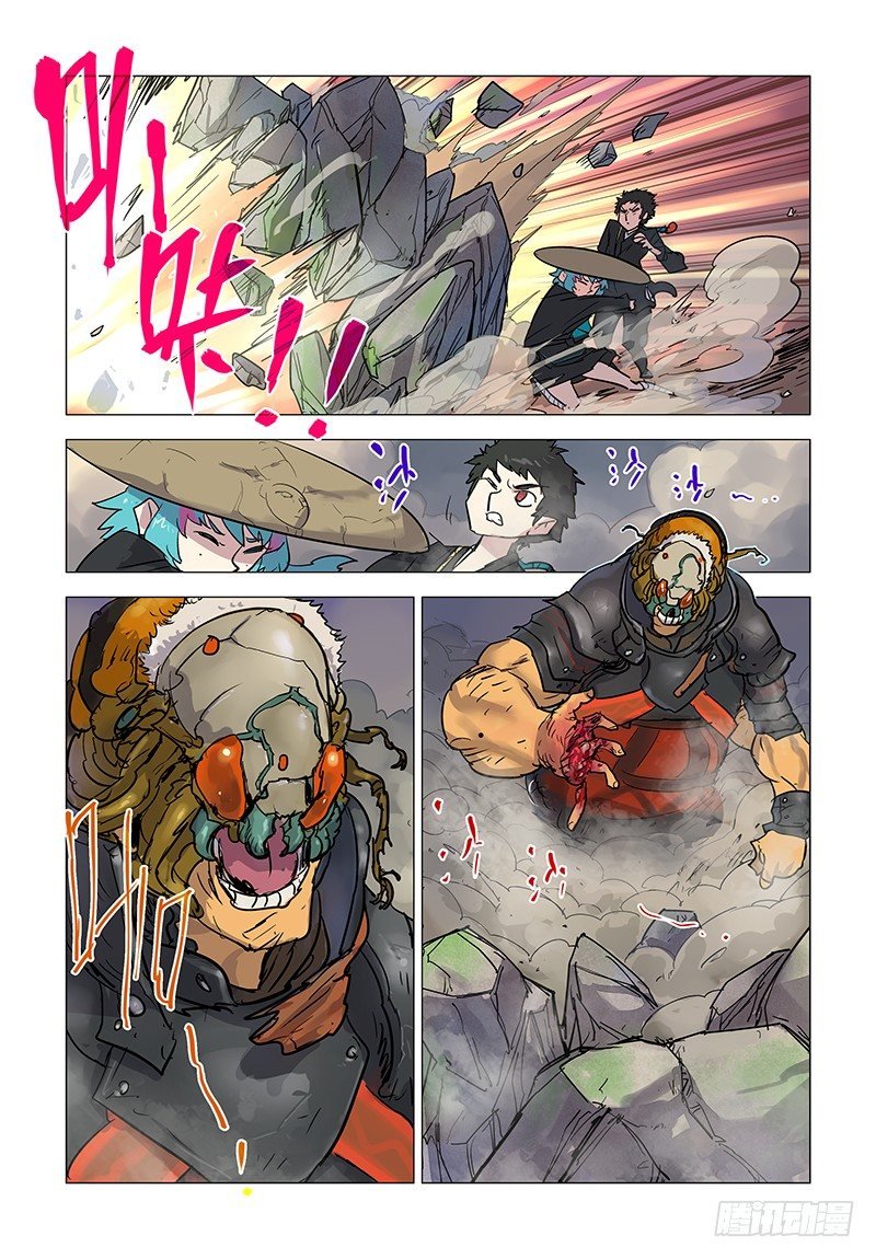 【第十六回】旧爱掌脸