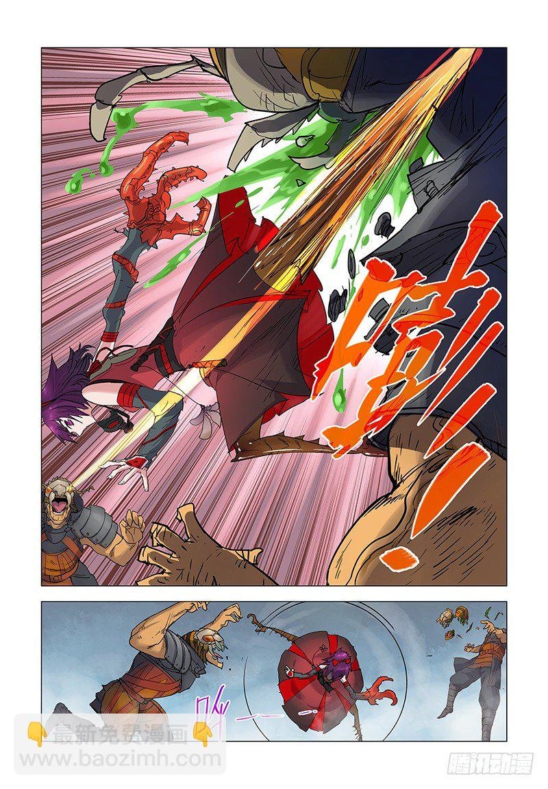 【第十七回】双蛊一身
