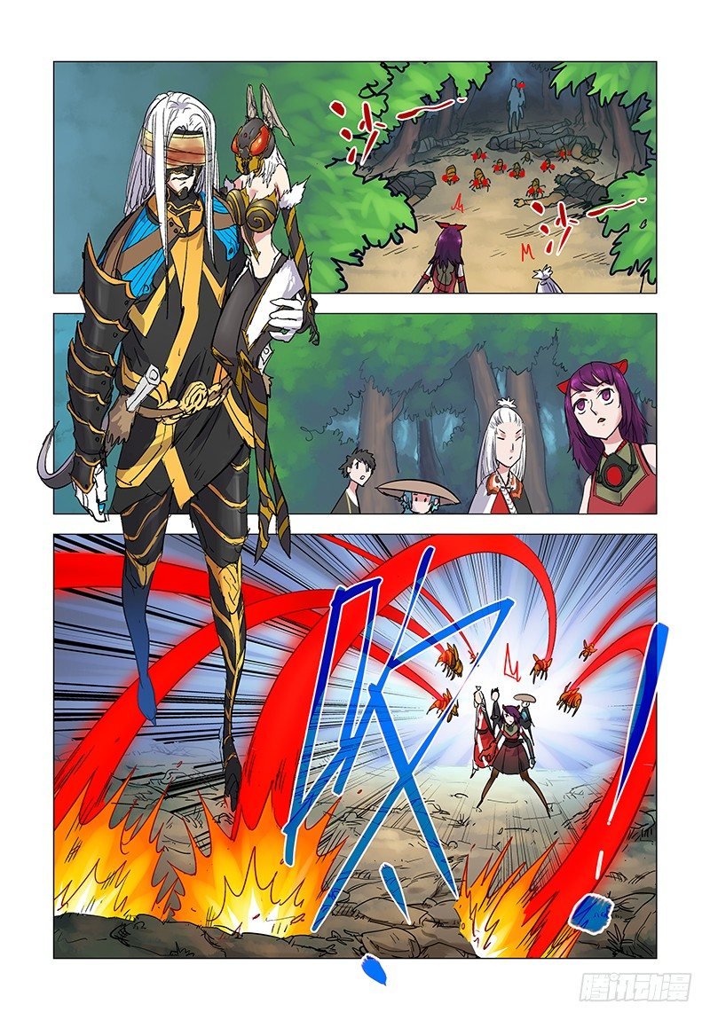 【第十八回】形神尽散