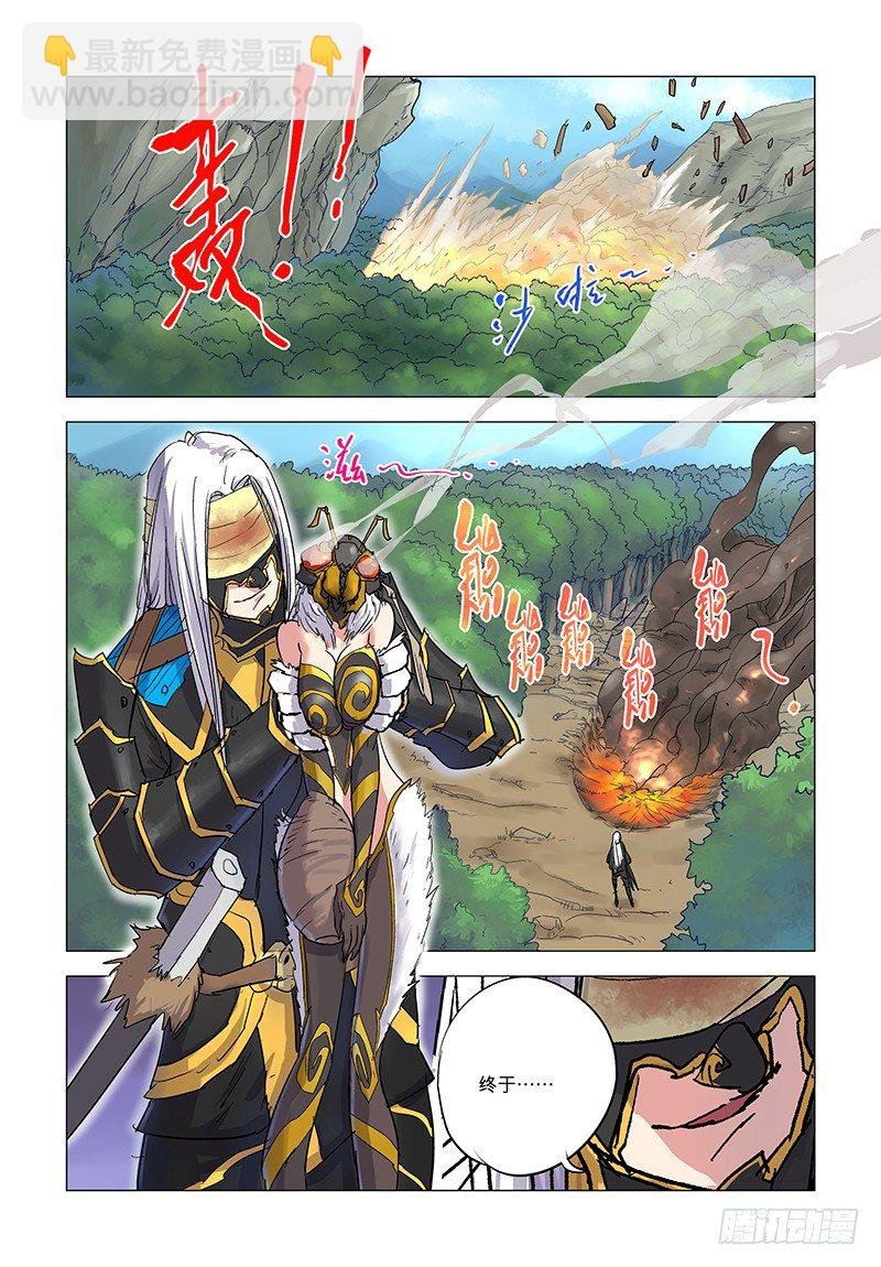 【第十九回】方睹真容