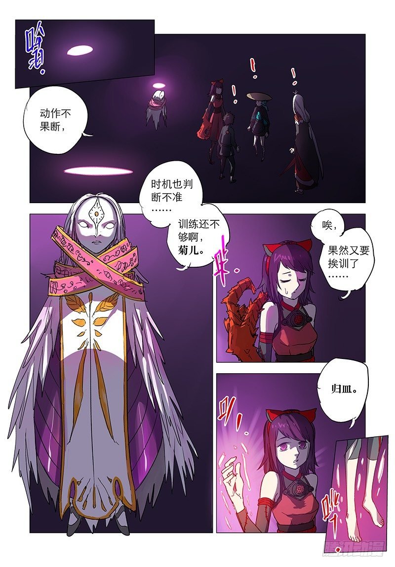 【第二十回】长梦已尽