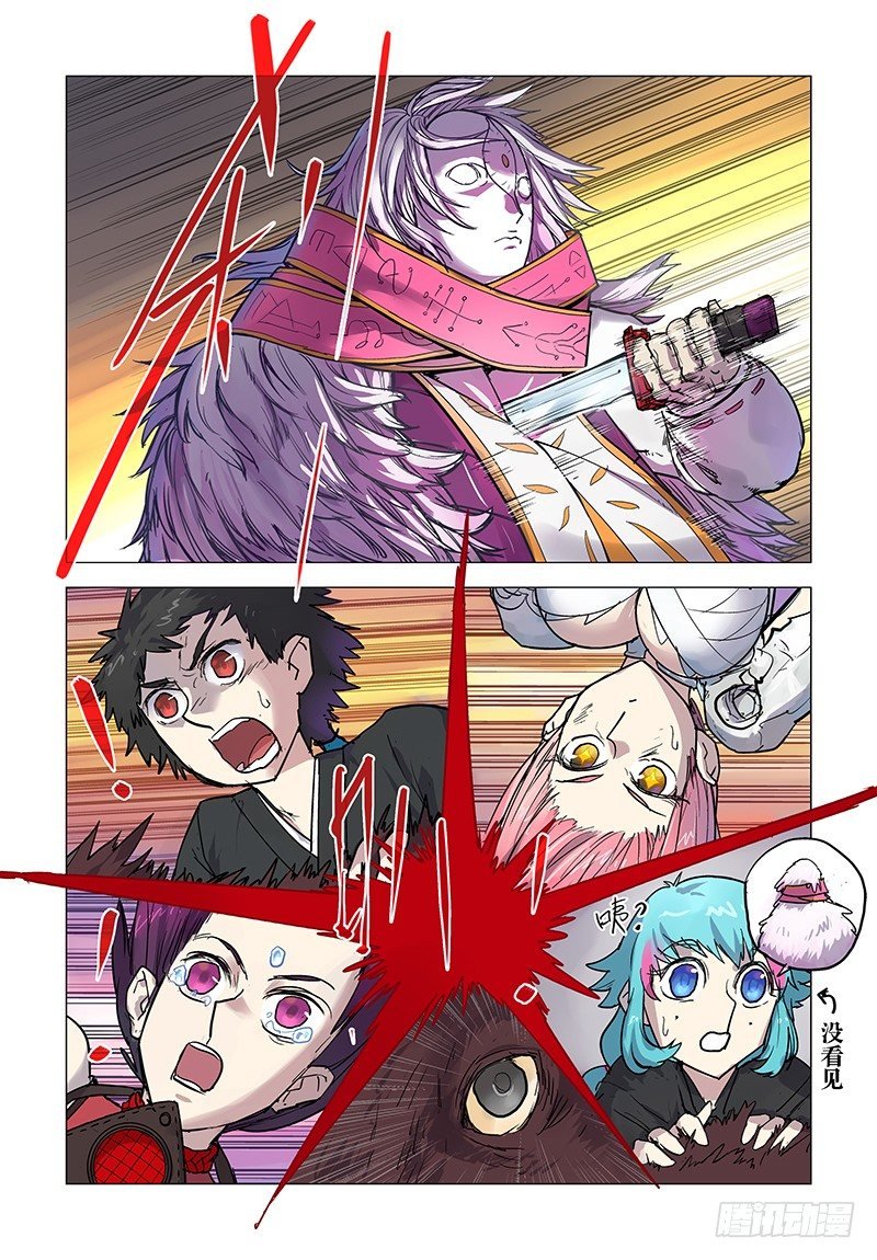 【第二十八回】身难全退