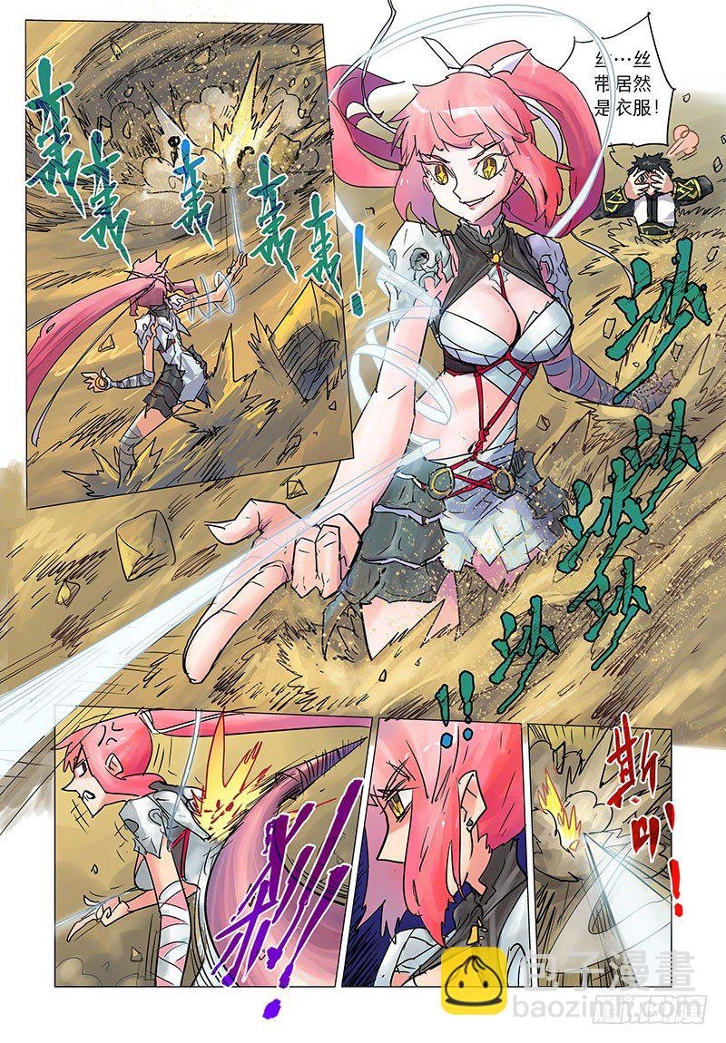 【第三回】笑诺帮凶